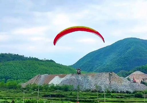 九华山国际滑翔伞飞行基地