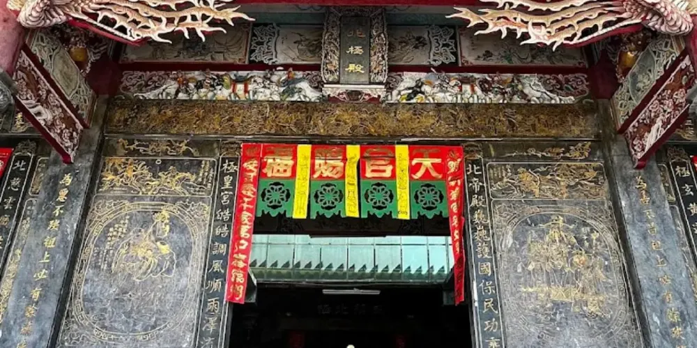 永安旅遊