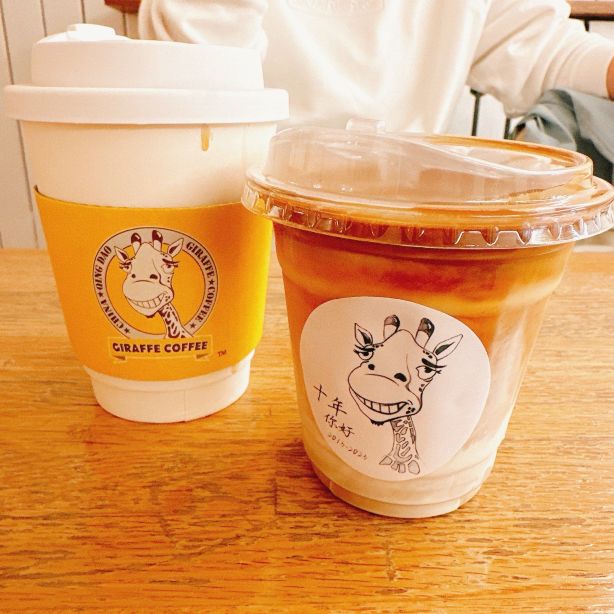 长颈鹿咖啡(大学路店)