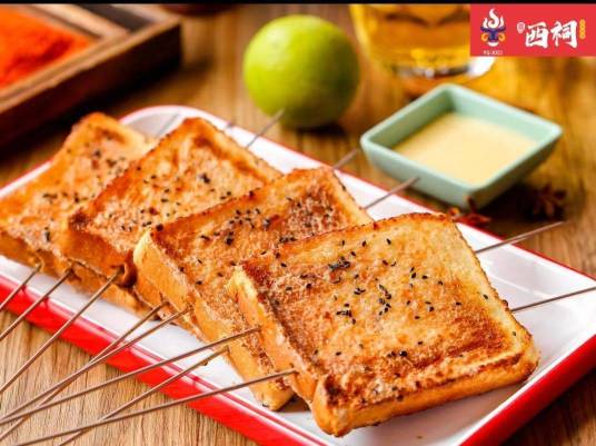 西祠海鲜烧烤(中山北路店)