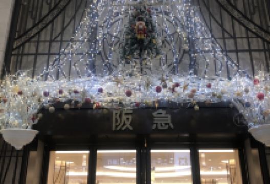 阪急百货（梅田总店）购物图片