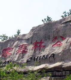 高青游记图文-自驾游淄博——遇见历史名城