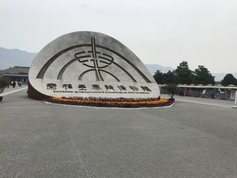 陕西西安临潼区秦始皇兵马俑博物馆,秦皇陵博物馆游记