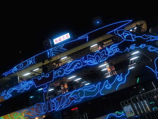 环鼓夜游