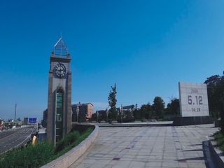 汉旺地震遗址-剑南老街-苏绵公园一日游