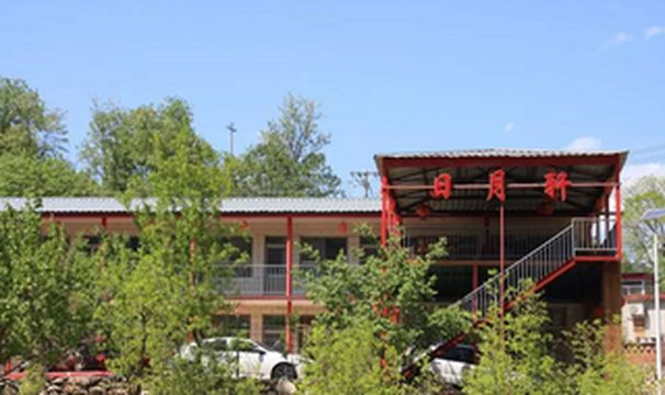 密云捧河湾日月轩民俗农家院，三面环水，静谧山林中就餐赏景！