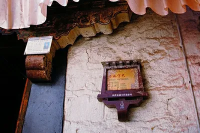 木如宁巴寺