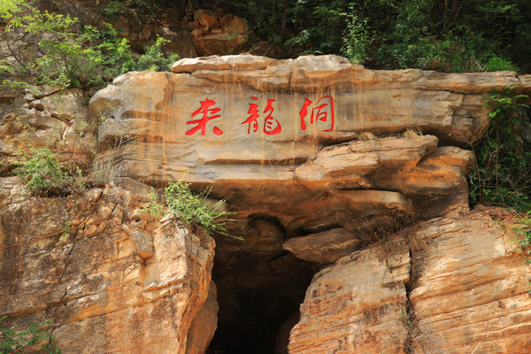 河南登封范家门游记 | 钻亿万年前的溶洞,上一次外婆桥