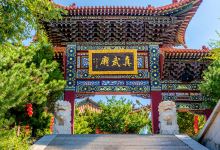 北岳恒山-真武庙景点图片