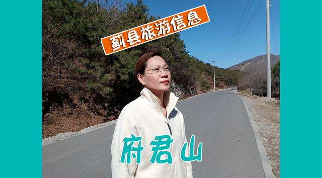 去蓟县旅游哪里好玩？价位多少？好玩的景点都来这里！