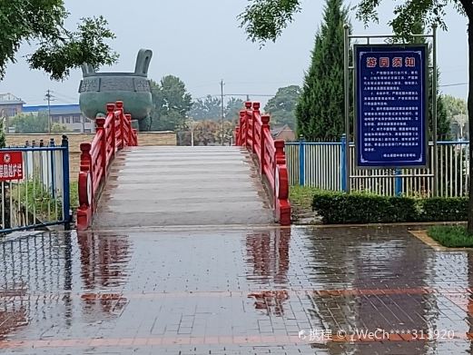 周原广场