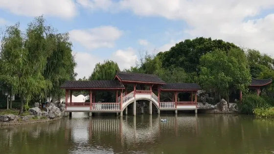 車鏡公園