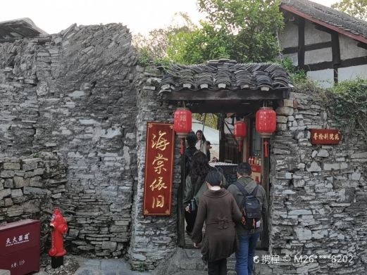 周恩来父亲曾居地