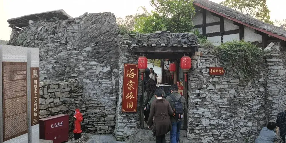 永安旅遊