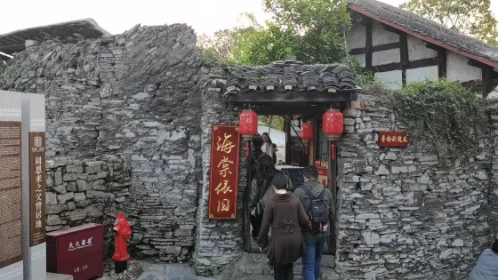 青巖古鎮-周恩來父親曾居地