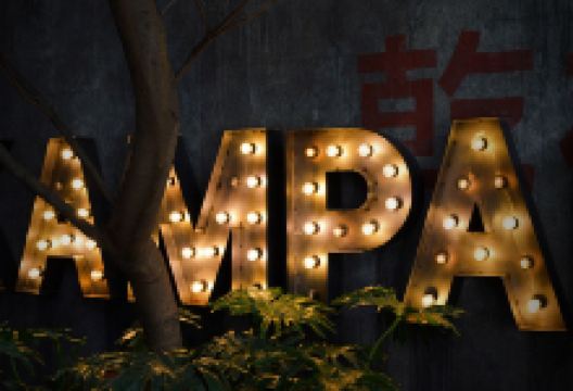 Kampai - Puebla美食图片