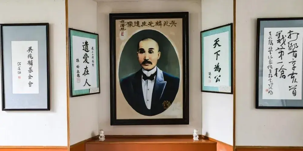 永安旅遊