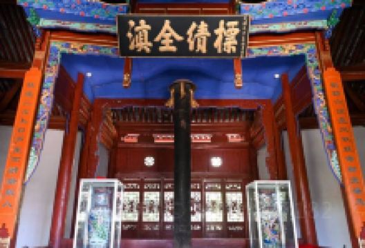 南诏铁柱景点图片