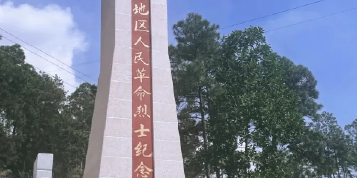橫瀝地區人民革命烈士紀念碑