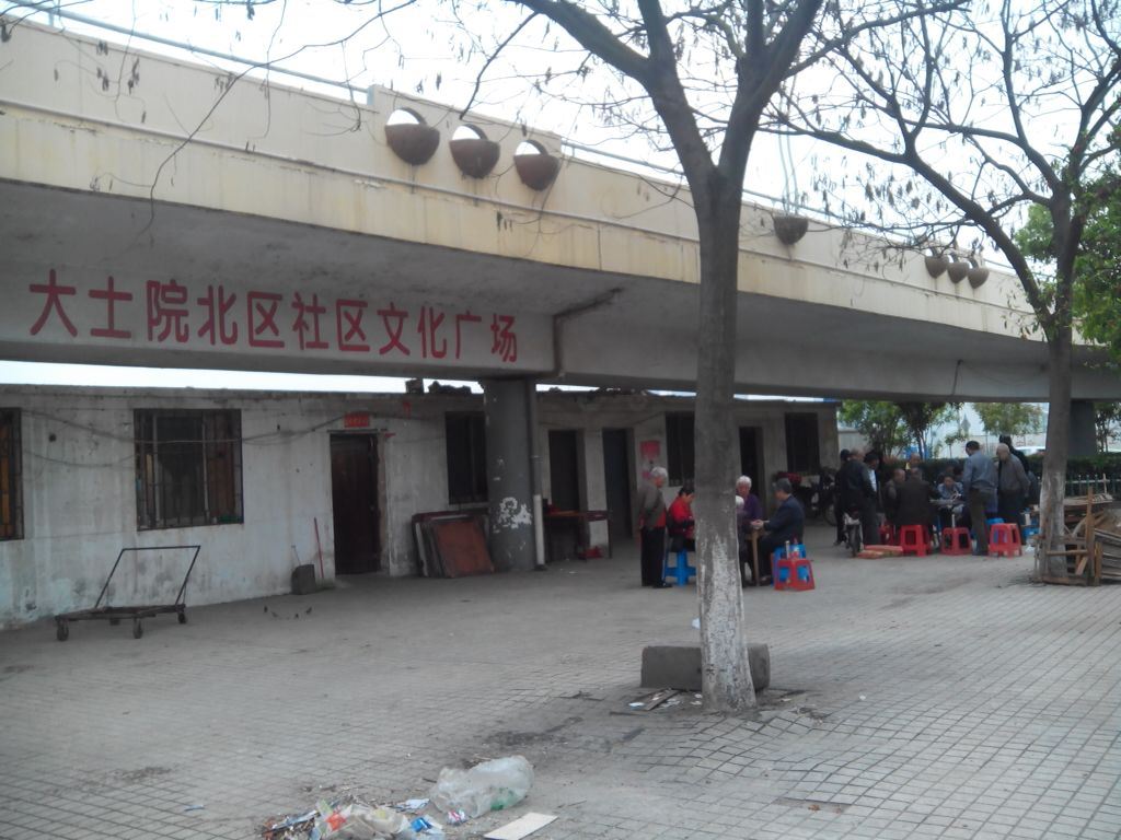 大士院北区社区文化广场
