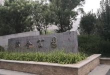 双金公园景点图片