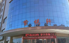 紫悦轩餐厅图片