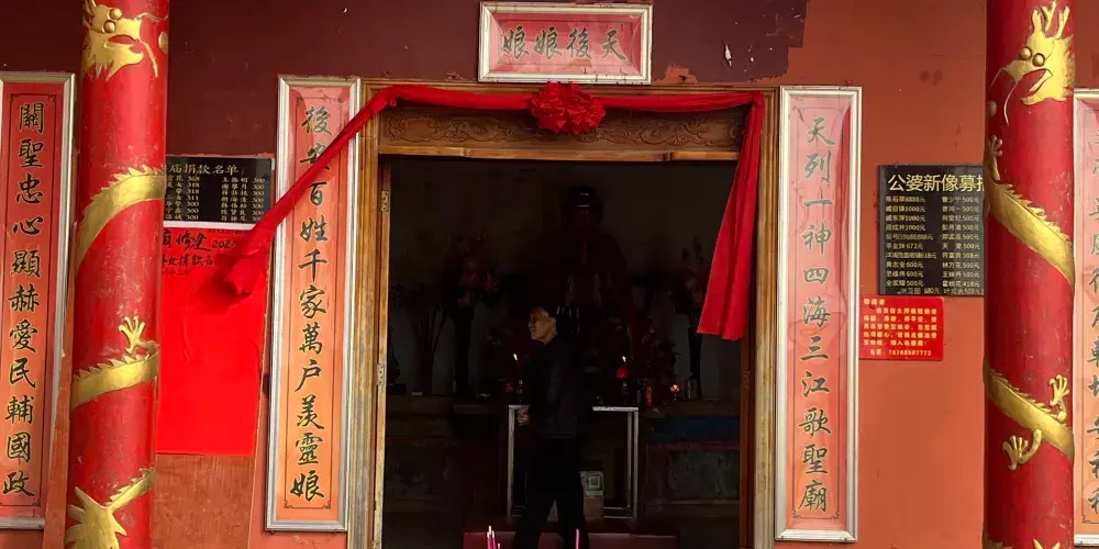 永安旅遊