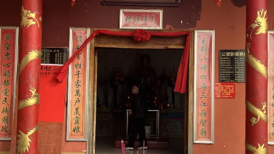 南海廟