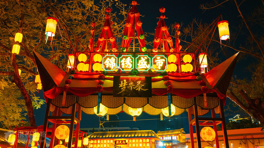 錦綉中華民俗村