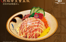 水船·风物和食(万达广场店)餐厅图片