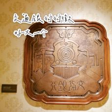 上海银行博物馆-上海-周一一小朋友