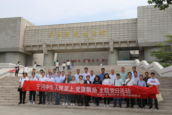 参观平津战役、周邓纪念馆集体活动有感!