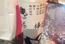桦达奶茶美食图片
