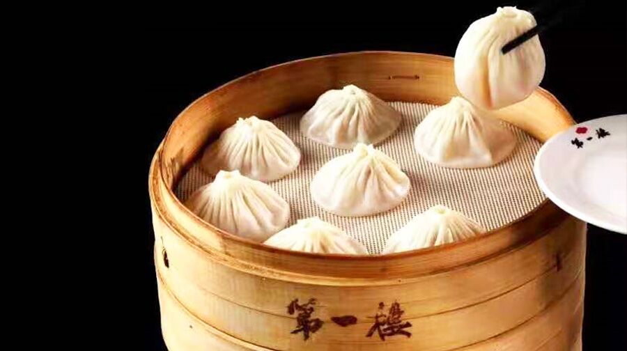 第一楼灌汤包(寺后街店)餐厅图片