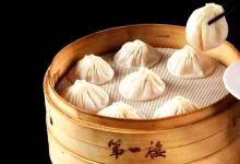 第一楼灌汤包(寺后街店)美食图片