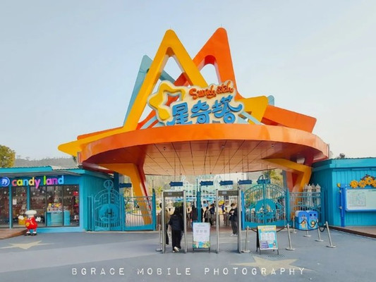 珠海横琴星级酒店房费￥300+起，放假溜娃放电去