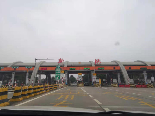 广西延边公路合那高速
