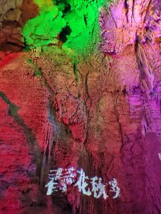 天梯山景区-邢台-YoYo_8C4B5I7C