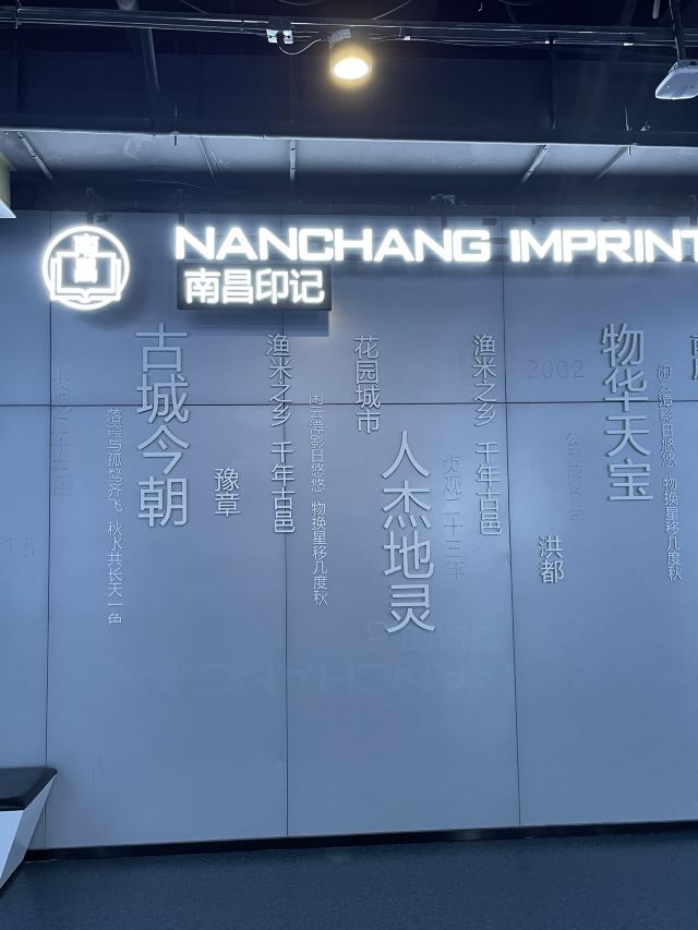南昌VR主题乐园旅行图片 1