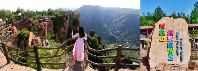 郑州伏羲山-夏日避暑欢乐三日游