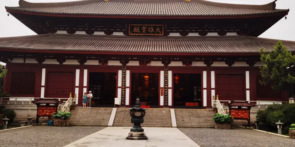 永安旅遊