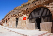 保安王稼祥旧居景点图片