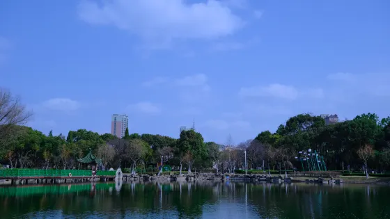 東洲公園
