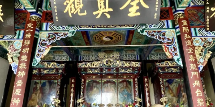 青城前山-全真觀