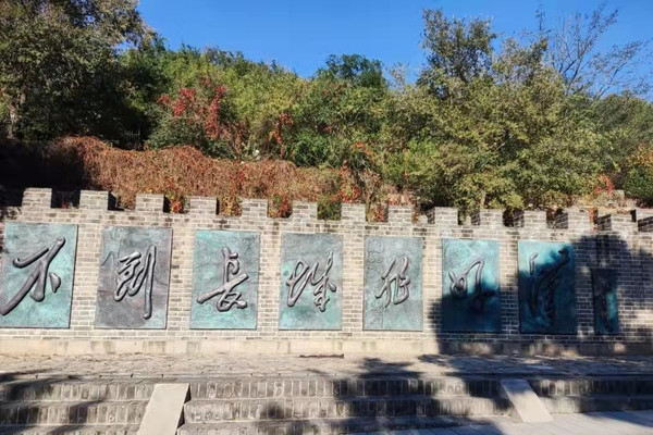 登万里长城,探秘皇帝陵寝-定陵-一箭双雕