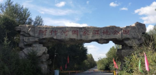阿什河国家湿地公园-哈尔滨-C-IMAGE