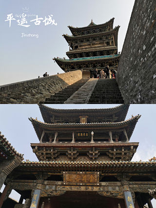 我把心遗落在了平遥