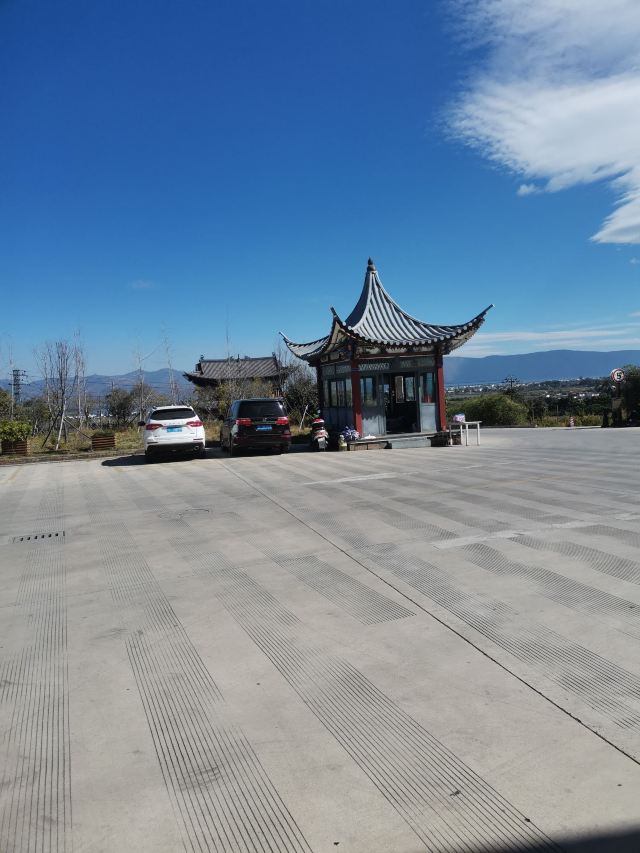 白族园旅行图片 1