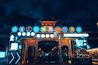 金秋有礼,浙里有你。2022浙江文化和旅游消费季启动仪式暨衢州文旅消费系列活动顺利举