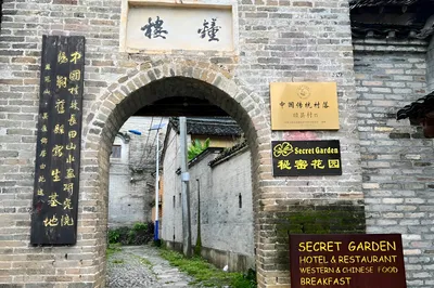 旧县村